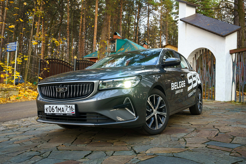 Belgee S50 Стиль (2025), серый