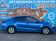 Kia Rio Comfort, 2021 года, пробег 43141 км