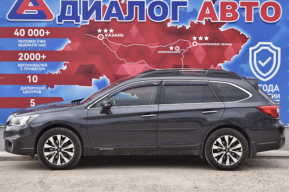 Subaru Outback Elegance, 2015 года, пробег 200289 км