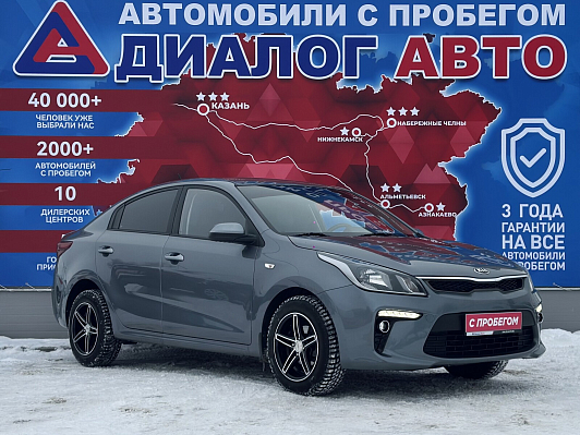 Kia Rio Luxe RED Line, 2020 года, пробег 45760 км