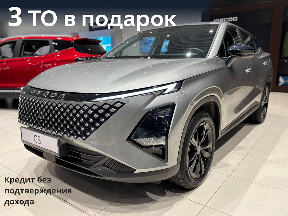 Omoda C5 Актив, серебряный