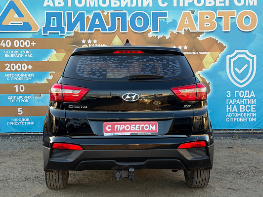 Hyundai Creta Comfort Plus + Advanced, 2019 года, пробег 55861 км