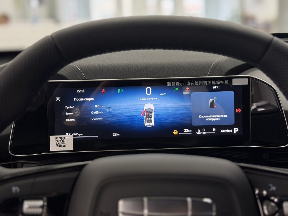 Geely Cityray Комфорт, голубой
