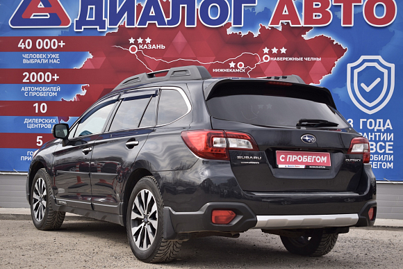 Subaru Outback Elegance, 2015 года, пробег 200289 км
