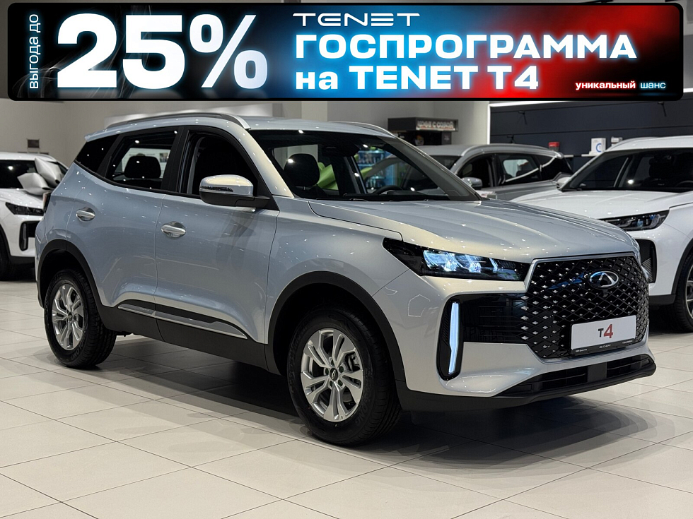 TENET T4 CVT Line, серый