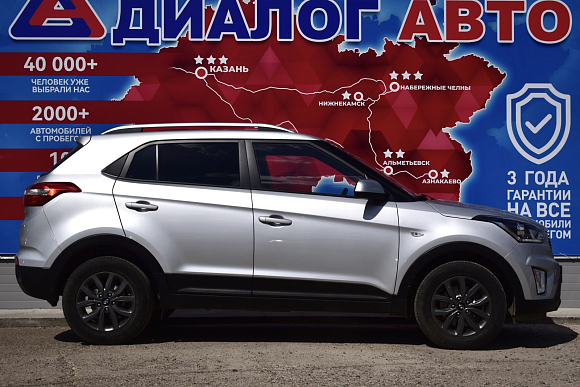 Hyundai Creta Travel, 2020 года, пробег 50759 км