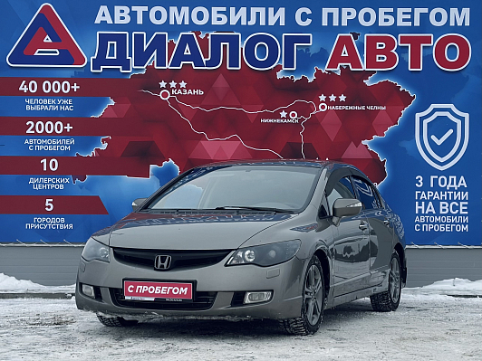 Honda Civic, 2008 года, пробег 300538 км