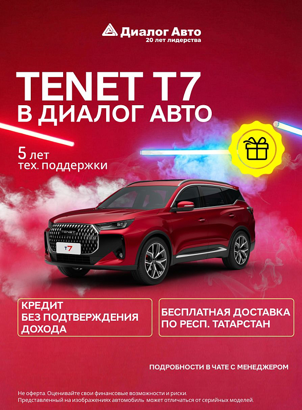 TENET T7 Active, красный