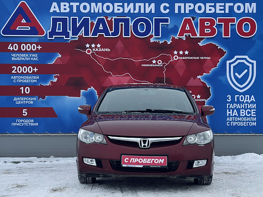 Honda Civic Executive, 2007 года, пробег 169081 км