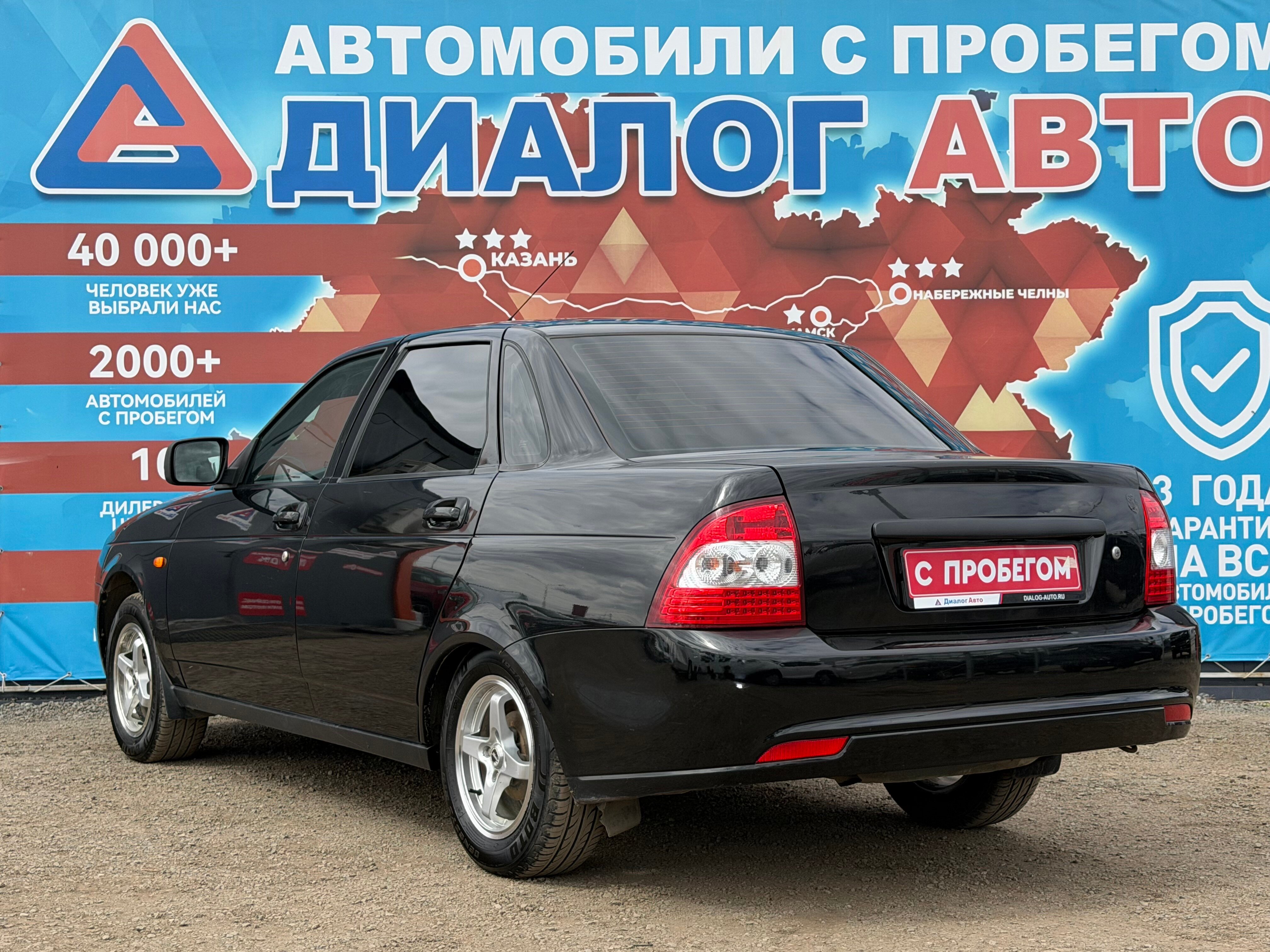 Lada (ВАЗ) Priora Norma White Edition 21705-45-057, 2015 года, пробег 168051 км