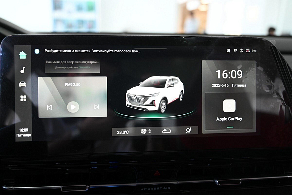 Changan CS55 Plus Tech, серый