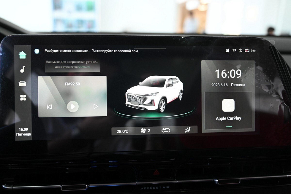 Changan CS55 Plus Tech, серый