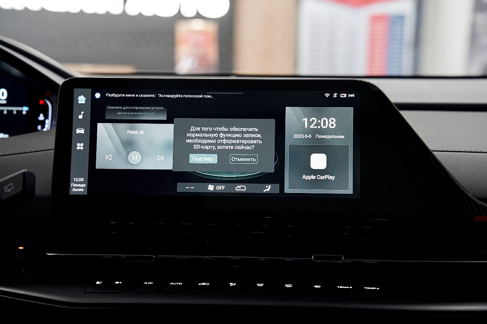 Changan UNI-S (CS55 Plus) Tech, серый