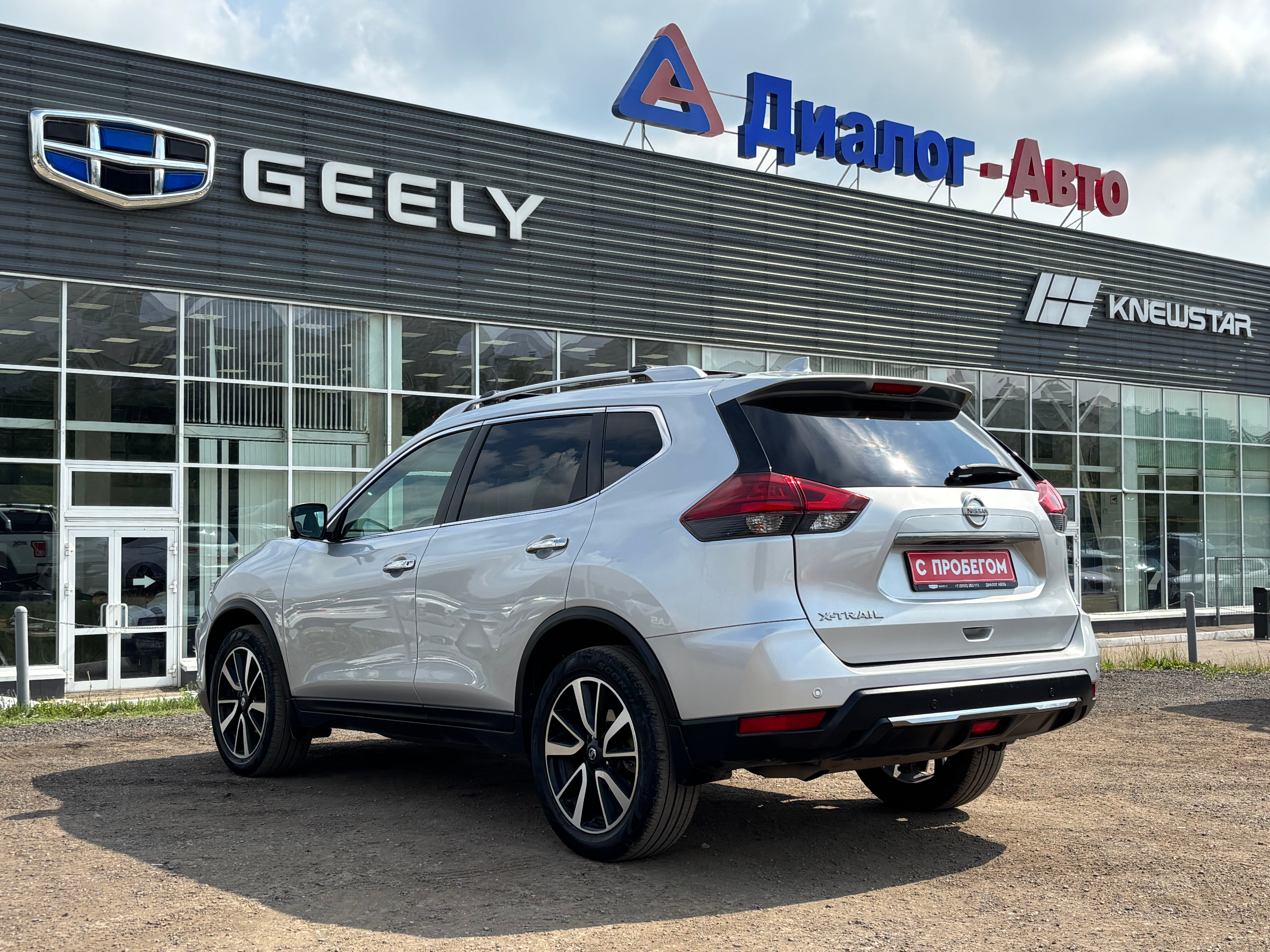 Nissan X-Trail LE Top Coffee (2021-2022), 2021 года, пробег 97150 км