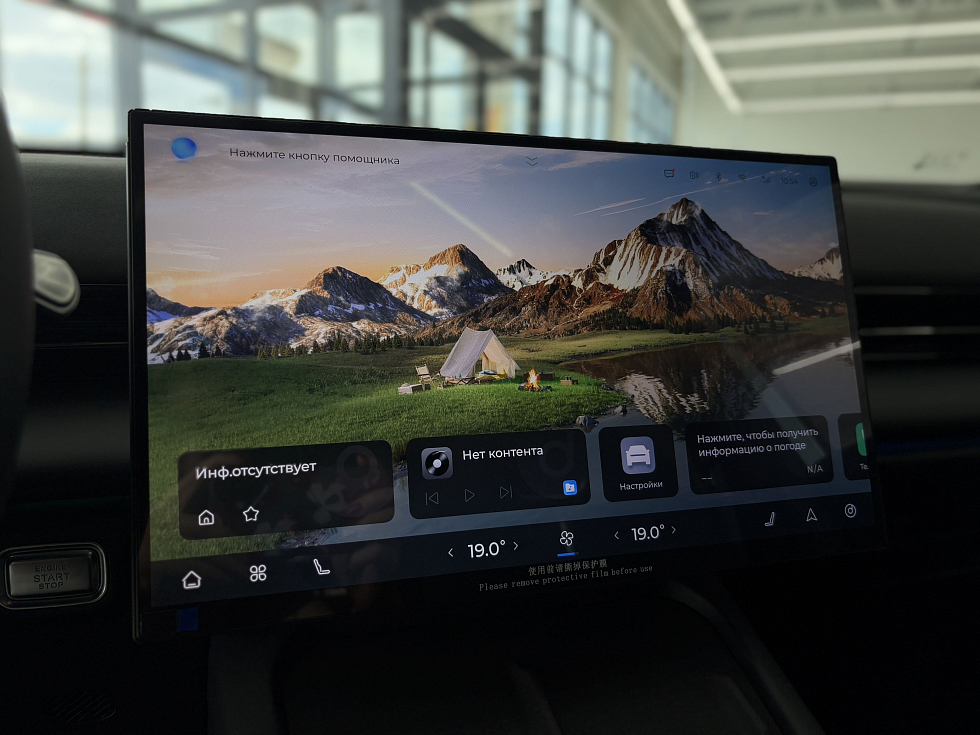 Omoda C7 Lifestyle, зеленый