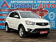 SsangYong Actyon Elegance+, 2014 года, пробег 235297 км