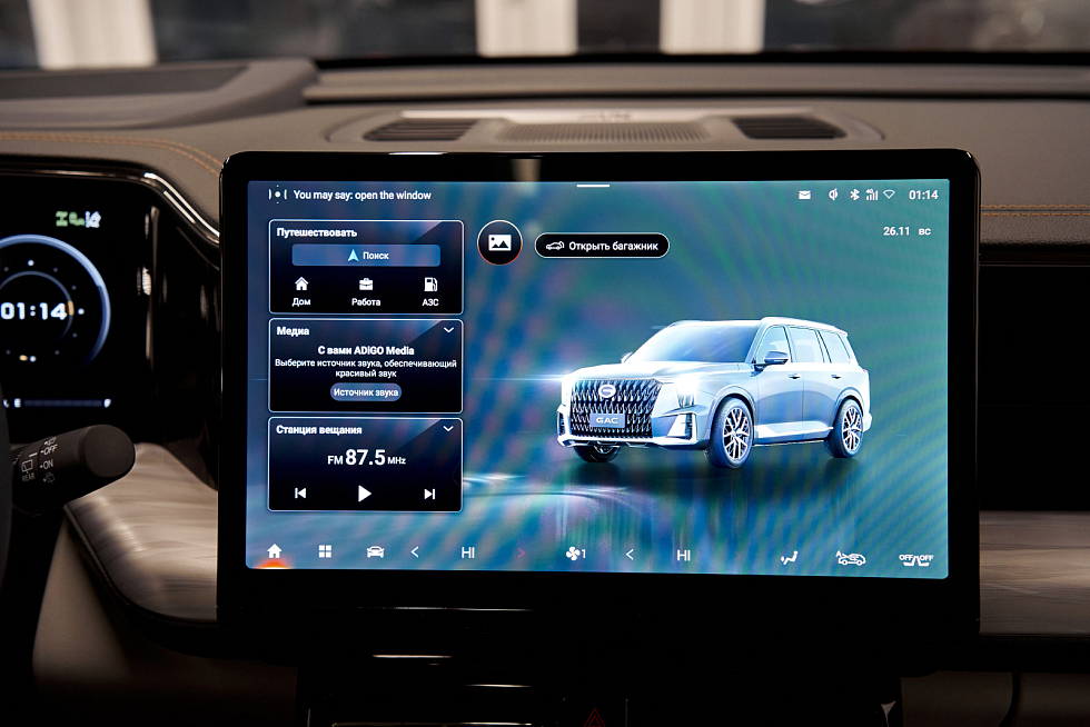 GAC GS8 GX Premium, серый