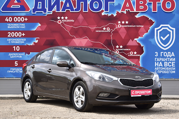 Kia Cerato Luxe, 2013 года, пробег 144700 км
