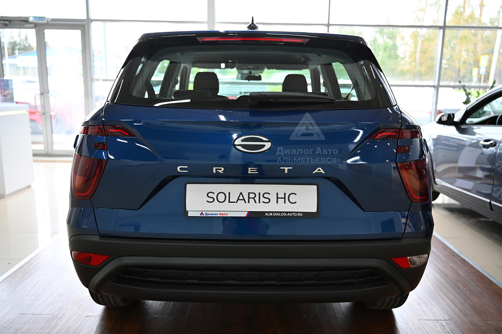 Solaris HC Классик (Classic), синий