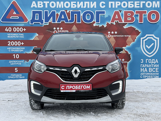 Renault Kaptur Style, 2022 года, пробег 235000 км