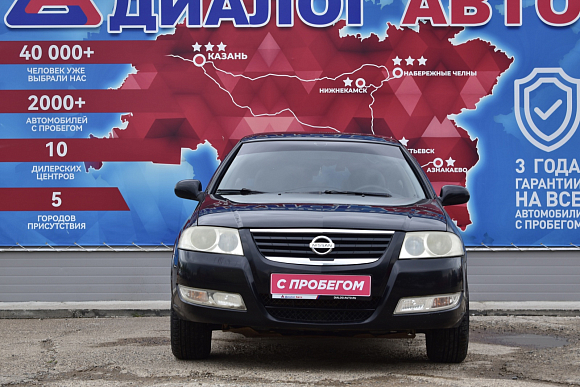 Nissan Almera Classic, 2007 года, пробег 278000 км