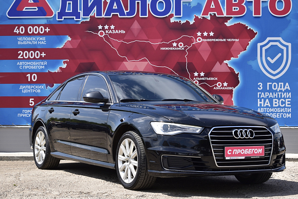Audi A6 Advance, 2014 года, пробег 174000 км