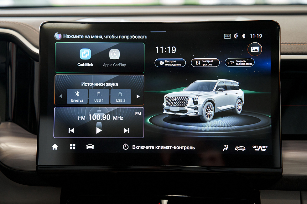 GAC GS8 GL, белый