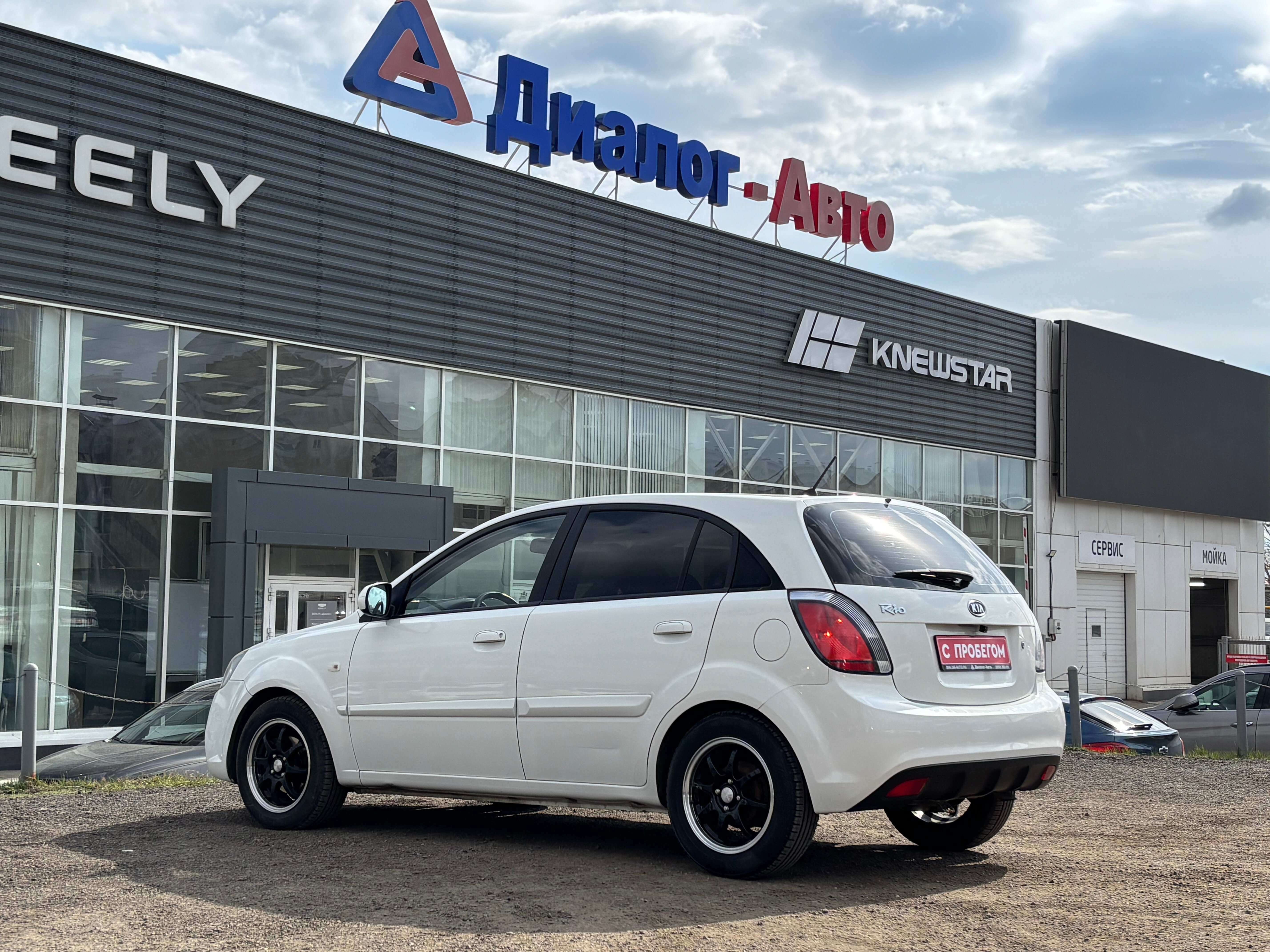 Kia Rio Luxe, 2011 года, пробег 152380 км