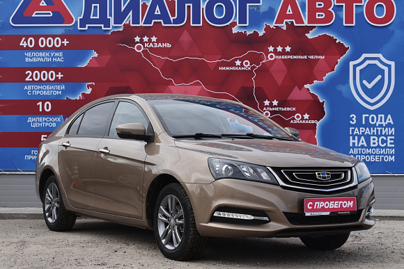 Geely Emgrand 7 Комфорт, 2019 года, пробег 56800 км