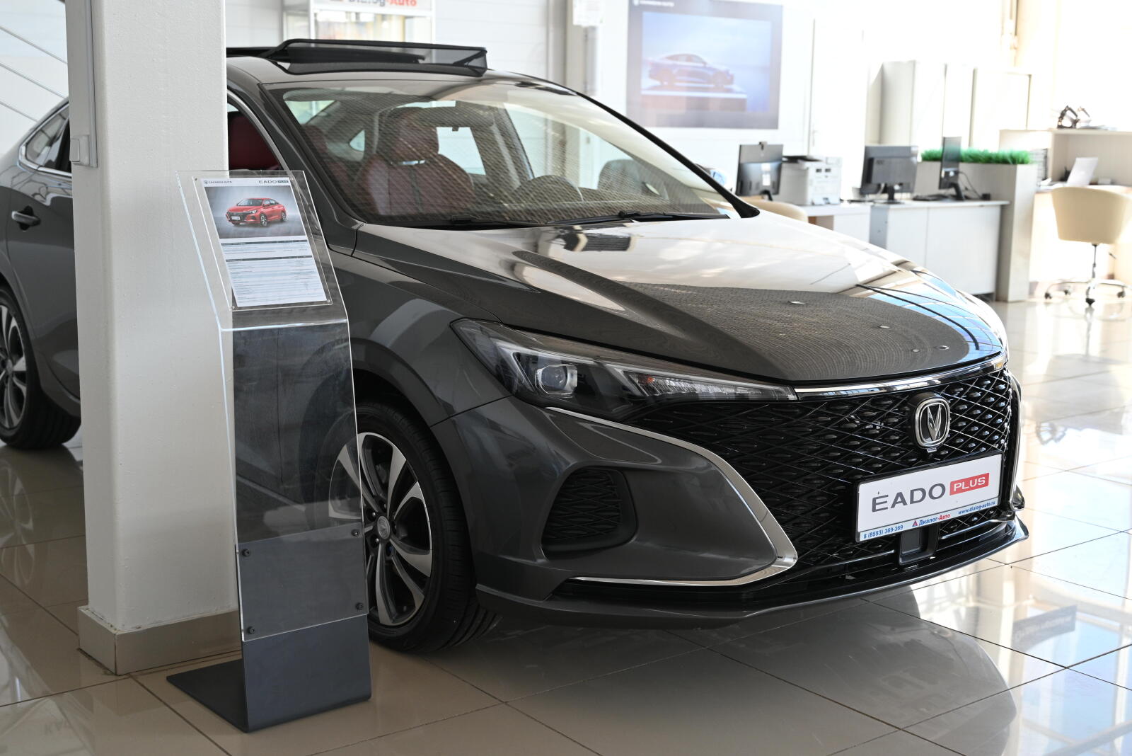 Changan Eado Plus Техно, серый