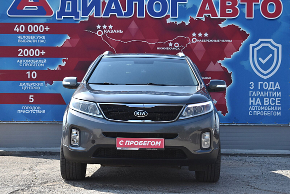 Kia Sorento New Comfort (2015), 2014 года, пробег 230000 км