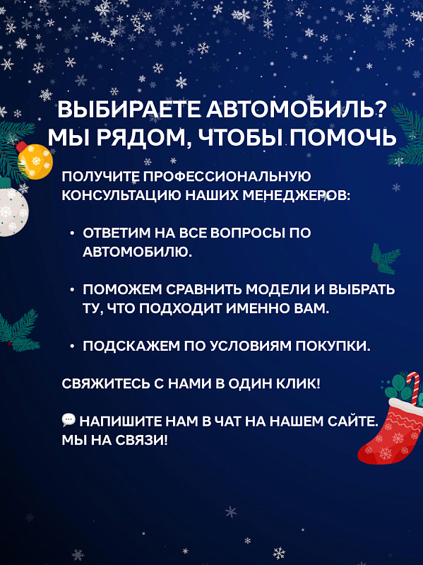 Chery Arrizo 8 Prime, черный