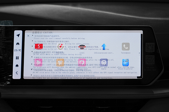 Geely Coolray Champion edition (Binyue Cool), 2024 года, пробег 125 км