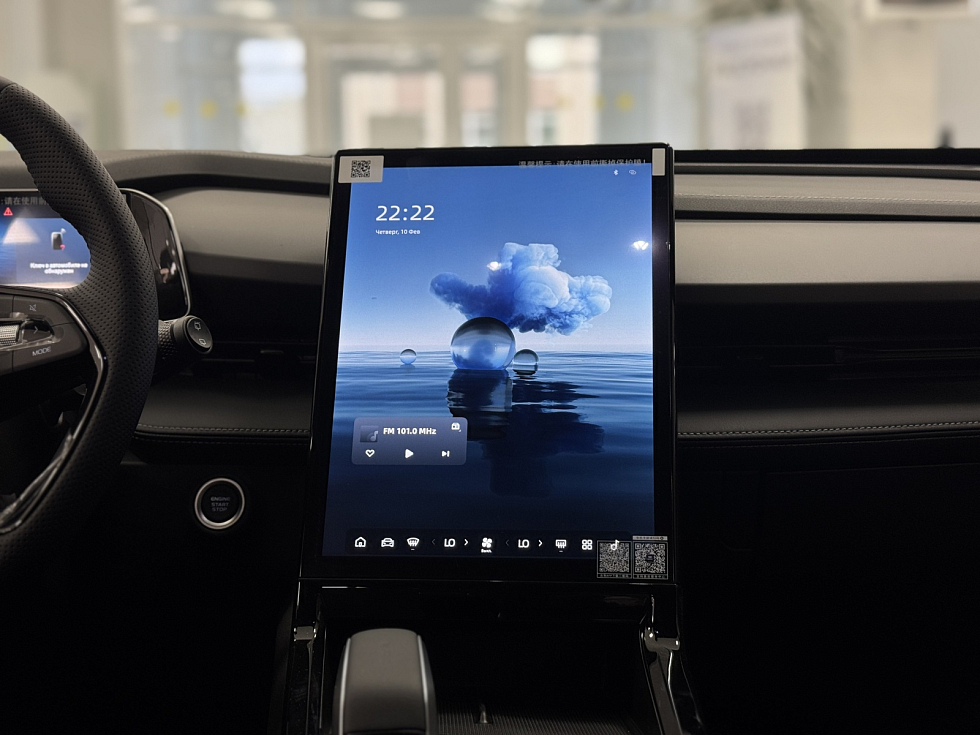 Geely Cityray Спорт, голубой