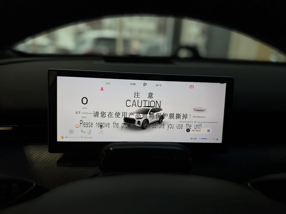 Chery Tiggo 9 Ультра / Ultra, серебряный