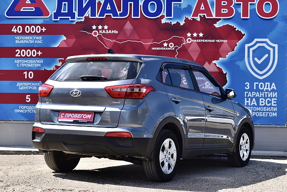 Hyundai Creta Active, 2019 года, пробег 66700 км