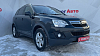 Opel Antara Enjoy, 2013 года, пробег 153753 км