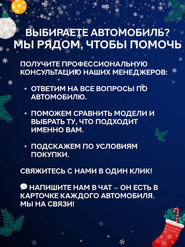 Chery Tiggo 9 Ultra, черный