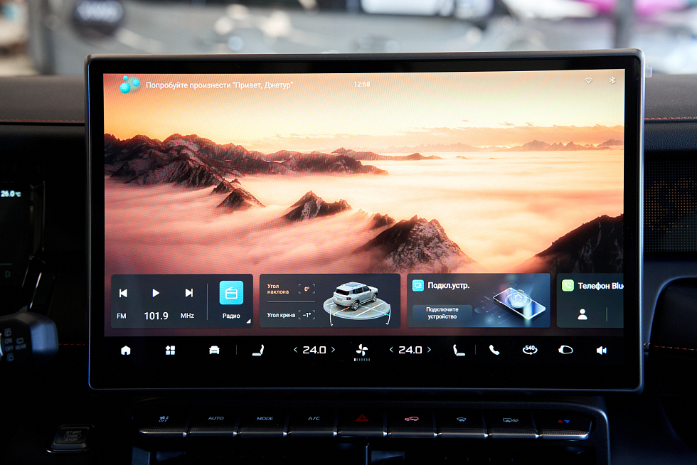 JETOUR T1 Comfort, бежевый
