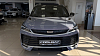 Geely Coolray Эксклюзив, фиолетовый