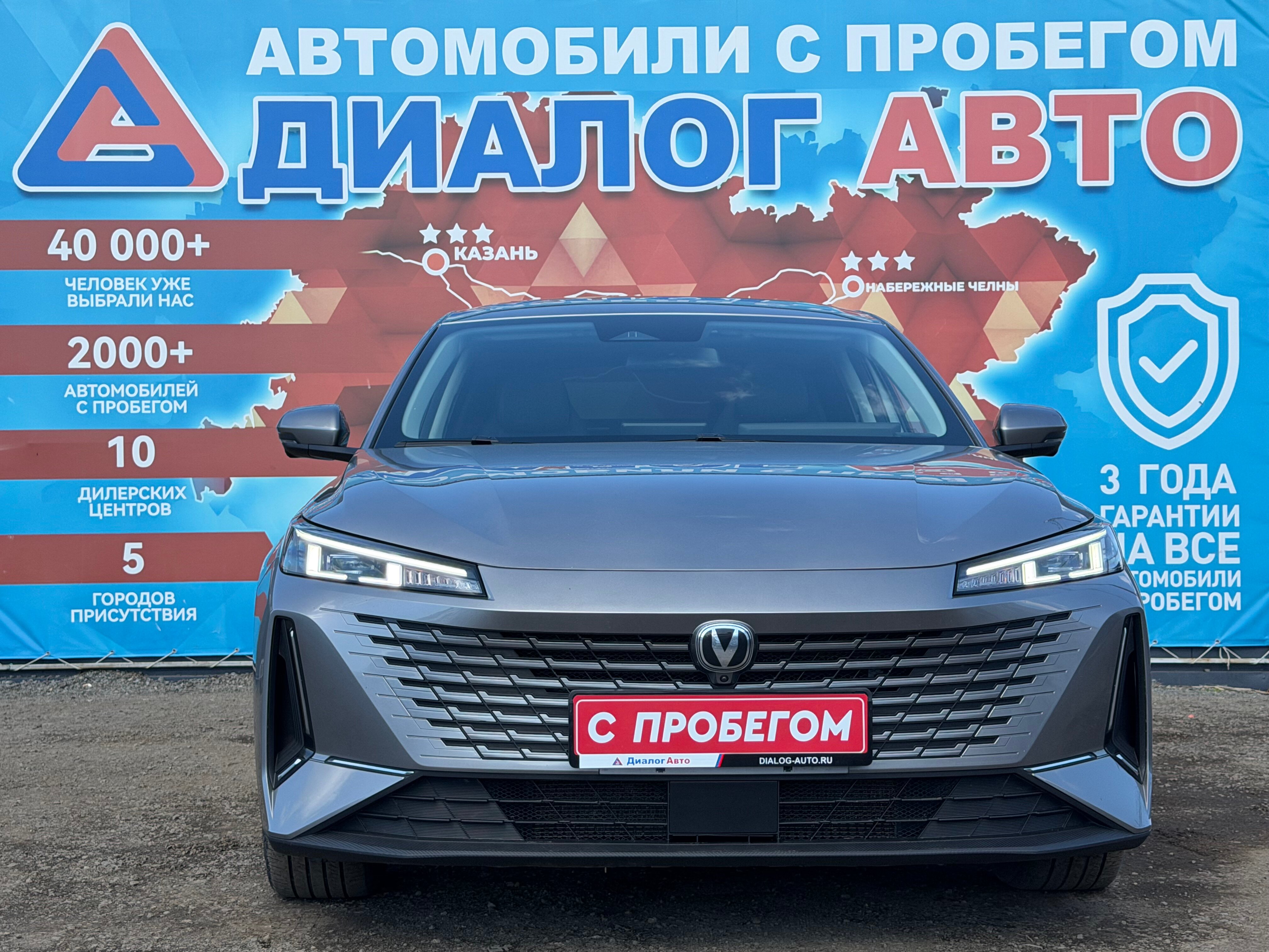 Changan Lamore Техно, 2023 года, пробег 28862 км