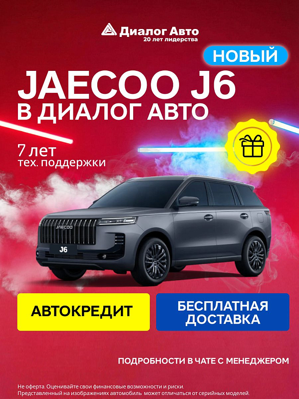 Jaecoo J6 Престиж, серый