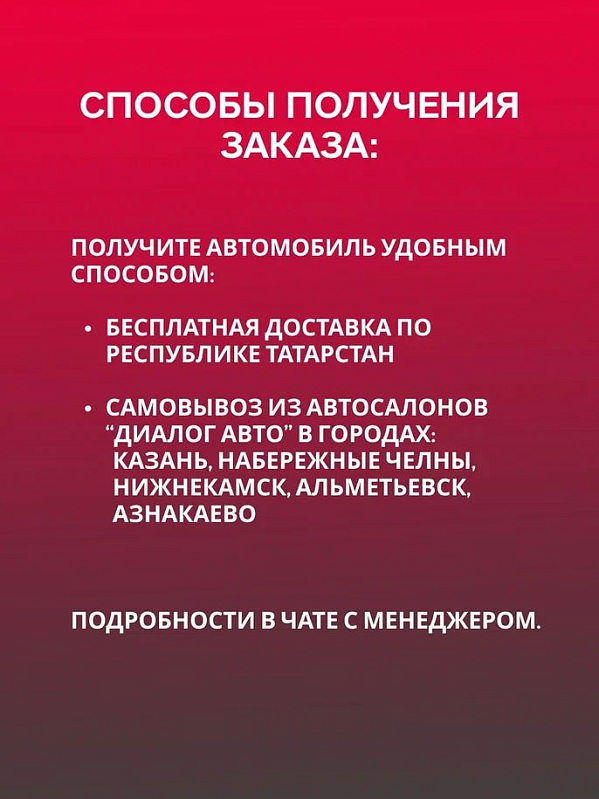 TENET T8 Ультра 4WD, серый