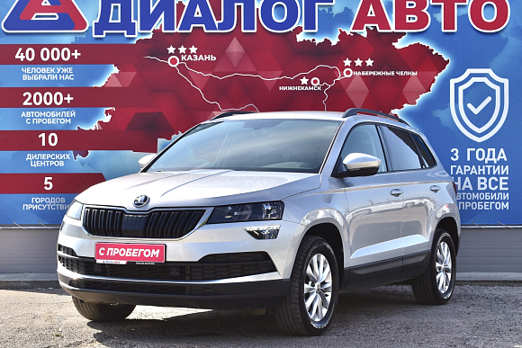 Skoda Karoq Ambition, 2020 года, пробег 69039 км