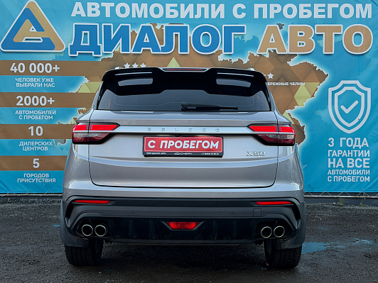 Belgee X50 Стиль, 2024 года, пробег 29700 км