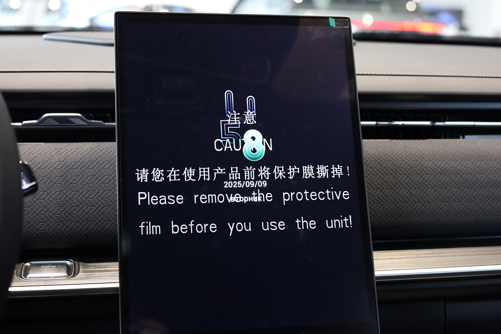 Jaecoo J7 Supreme, зеленый