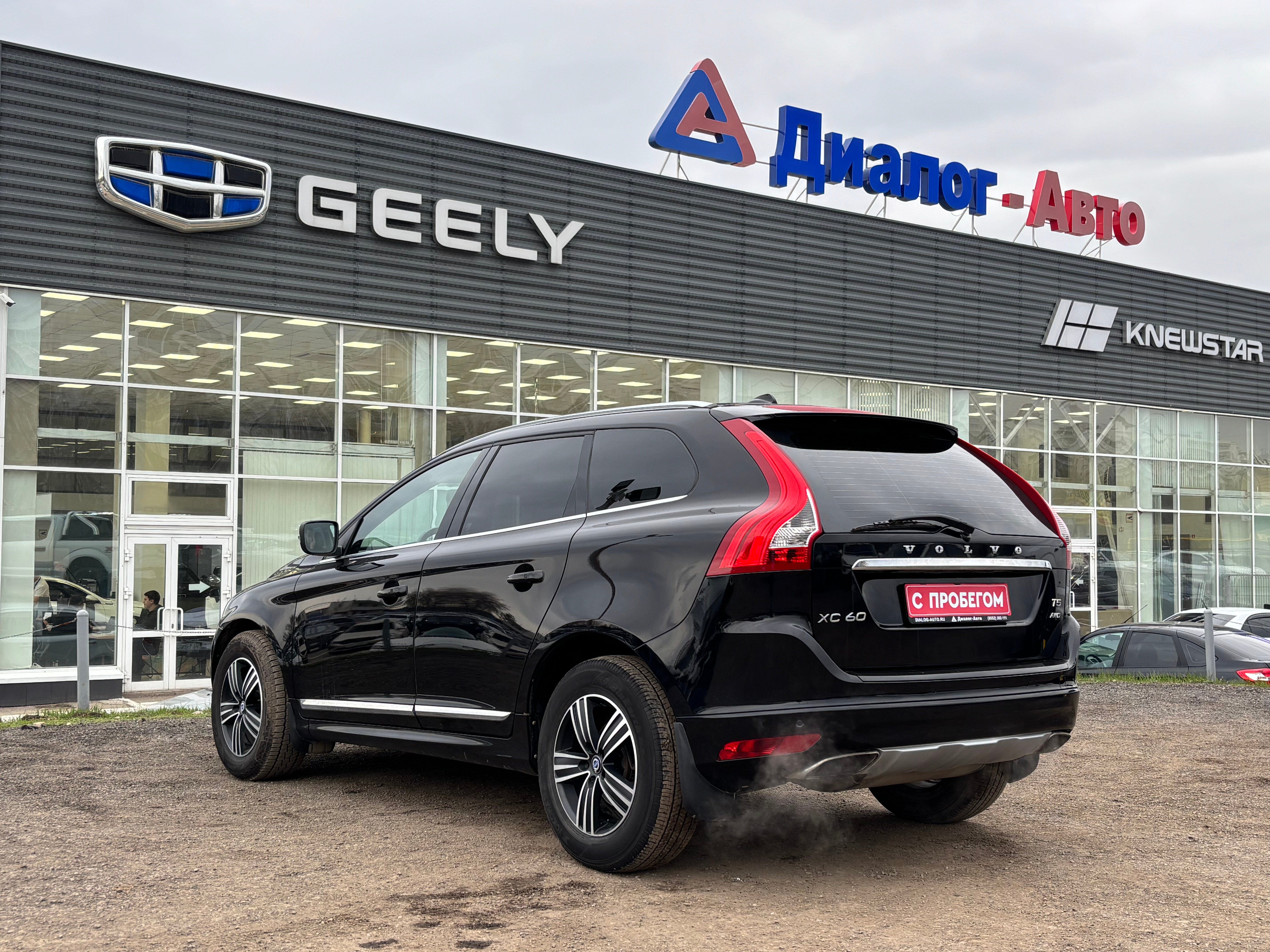 Volvo XC60 Summum, 2015 года, пробег 187400 км