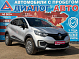 Renault Kaptur Drive, 2019 года, пробег 101000 км