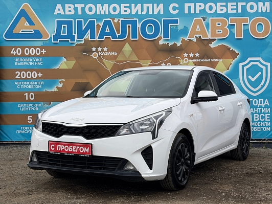 Kia Rio Classic Audio, 2022 года, пробег 167336 км