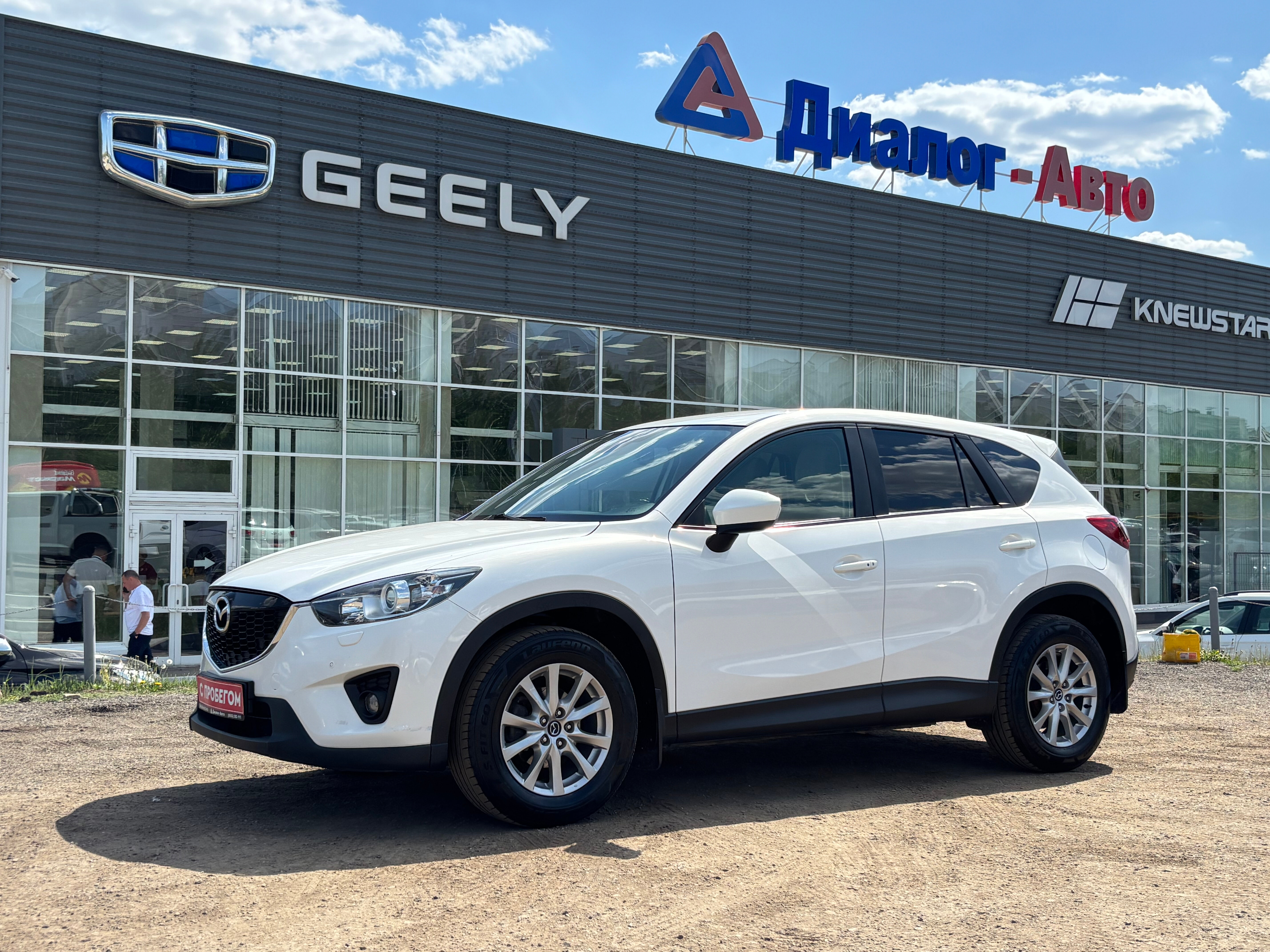 Mazda CX-5 Supreme, 2014 года, пробег 200902 км